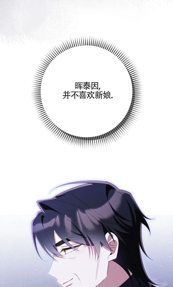第37话4