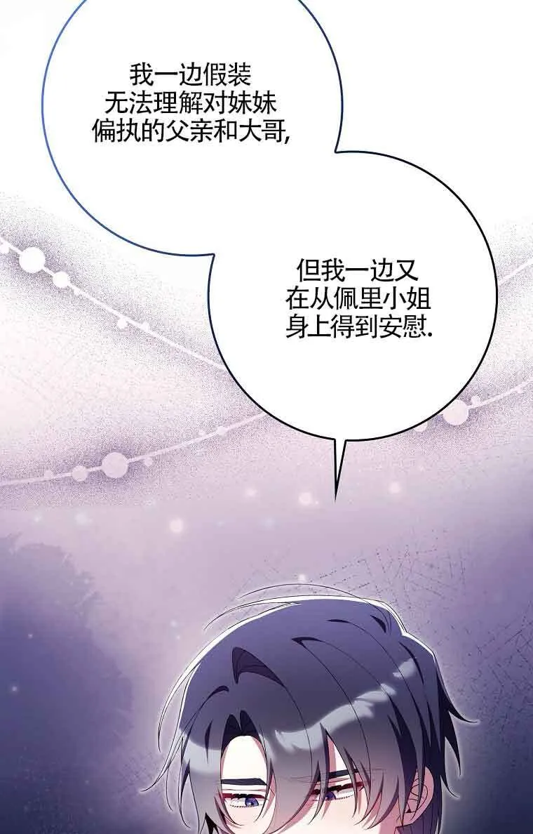 第25话44