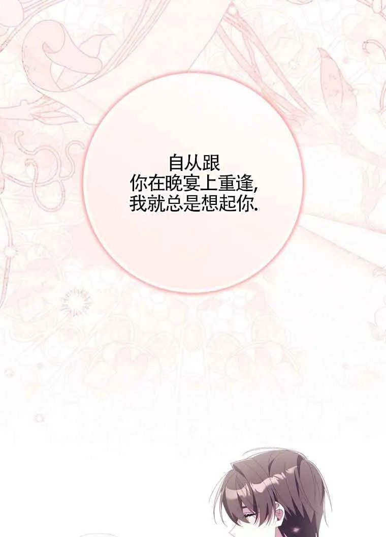 第30话36