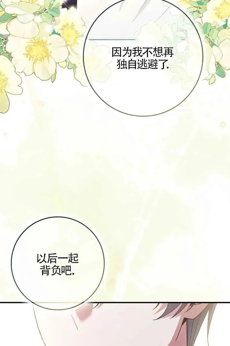 第27话66