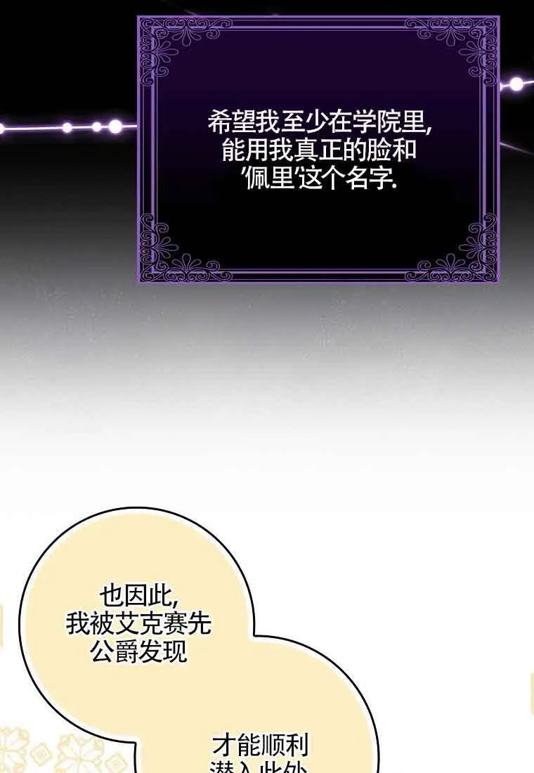 第09话55