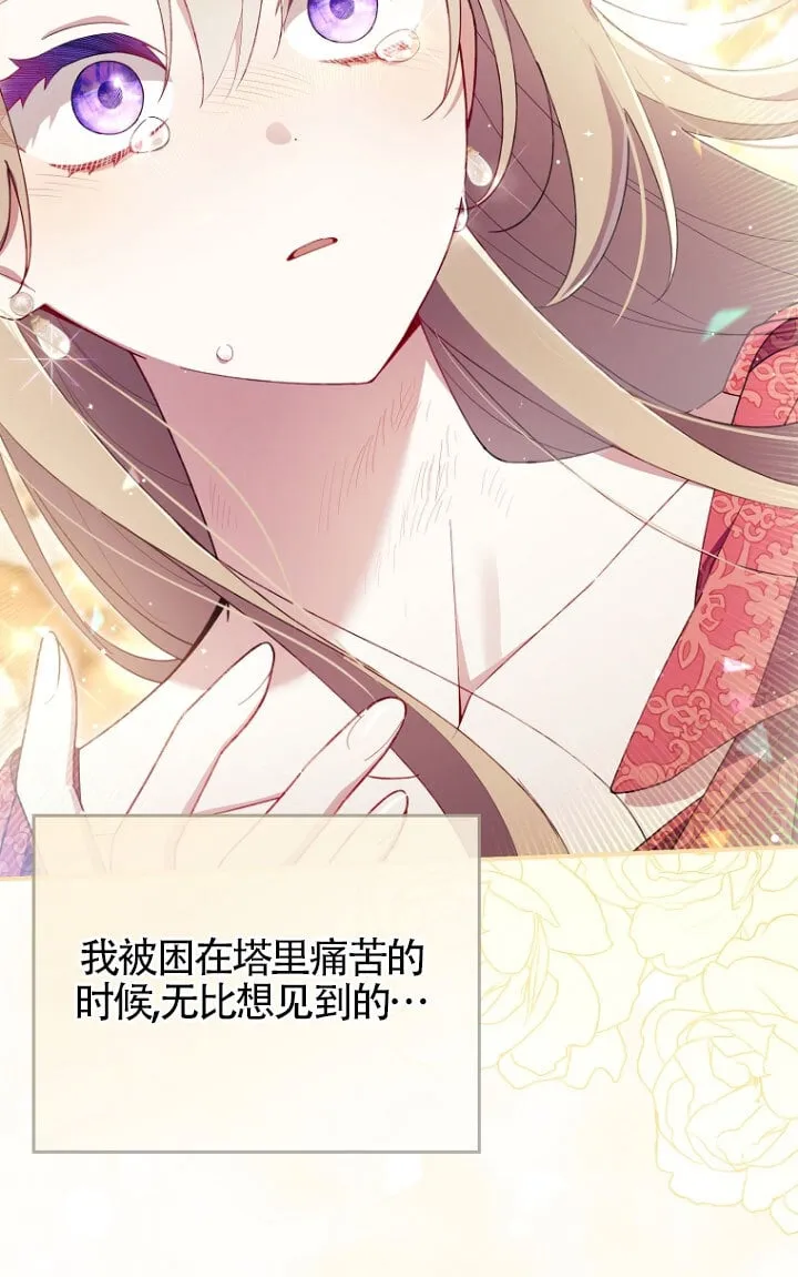 第34话83