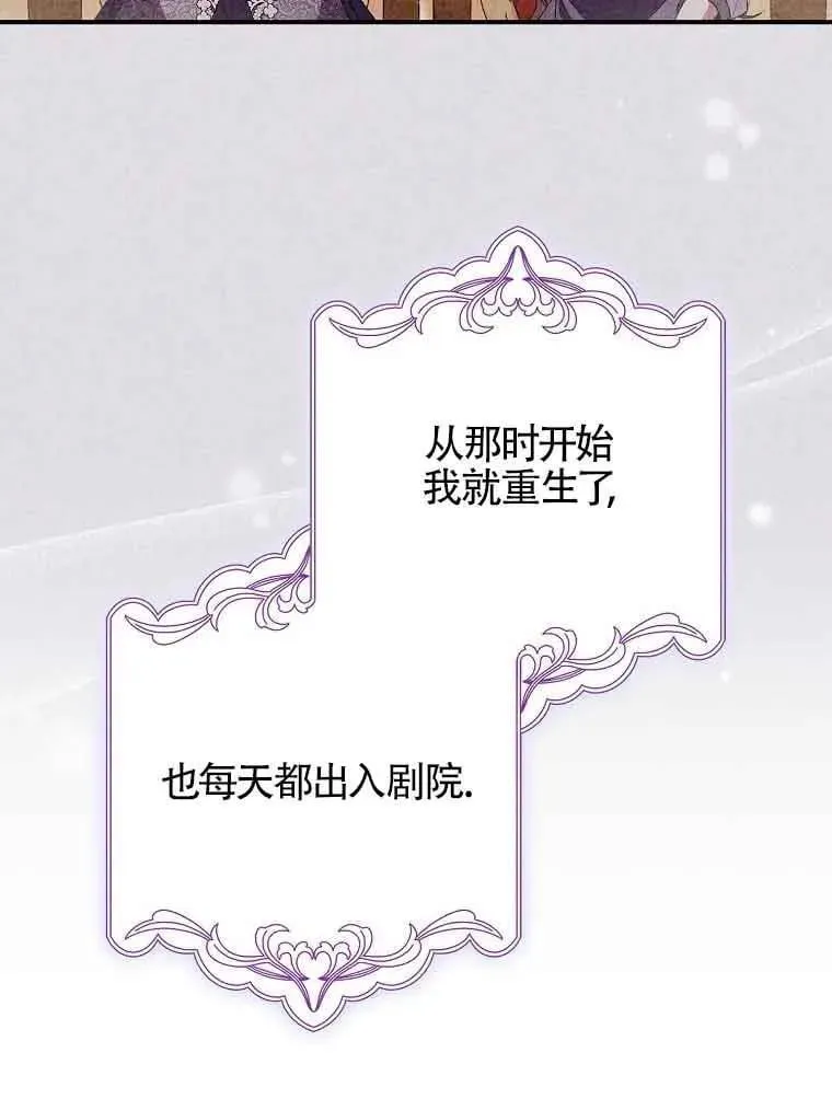 第29话102