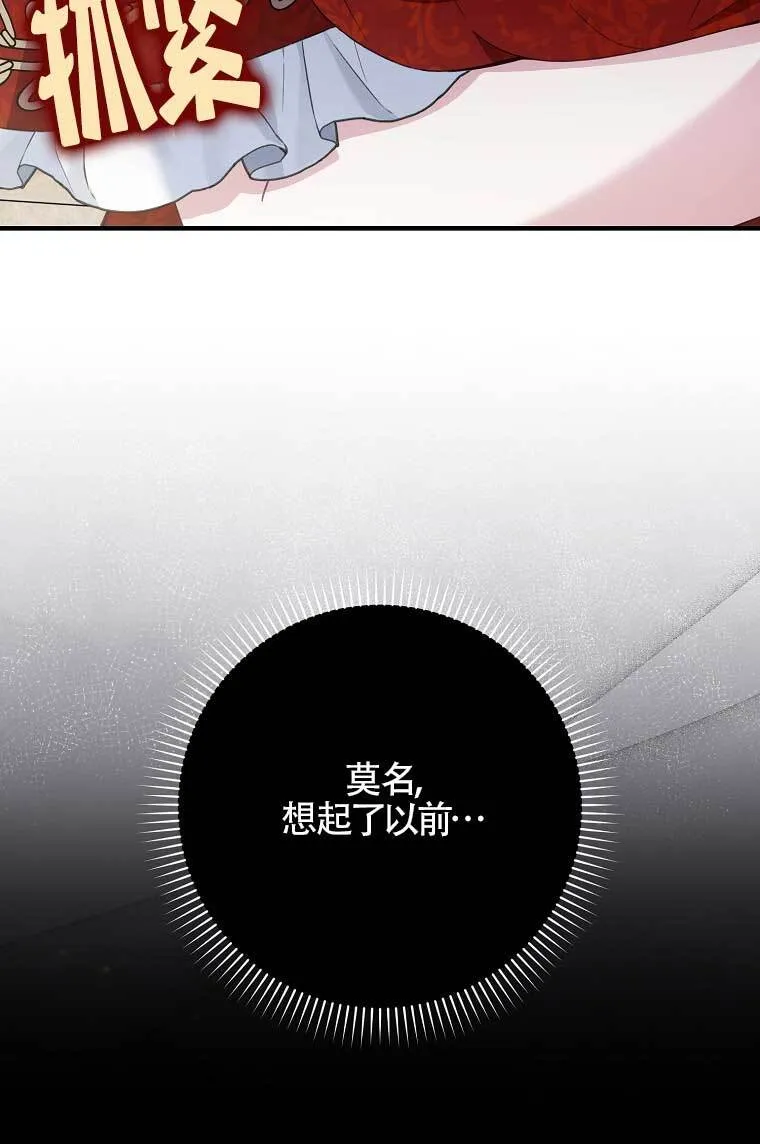第38话24