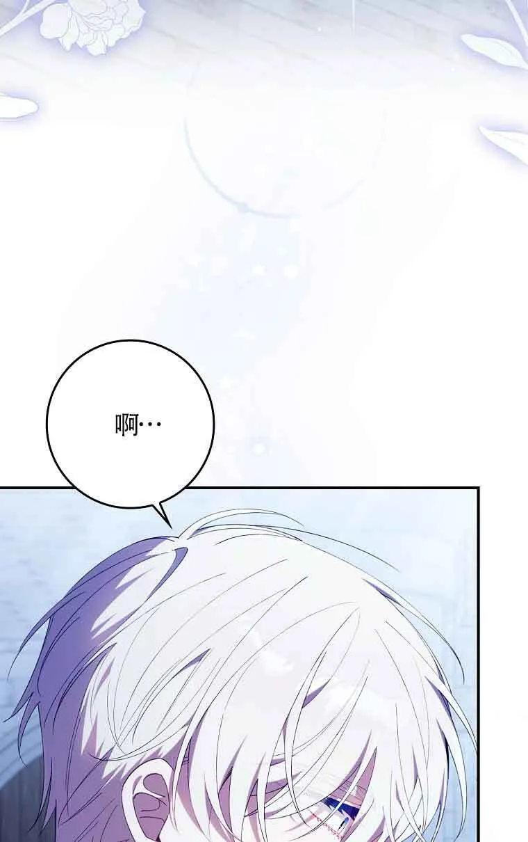 第14话2