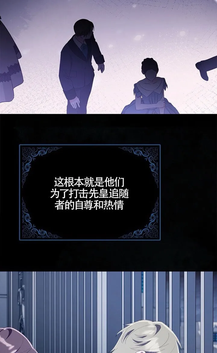 第37话35