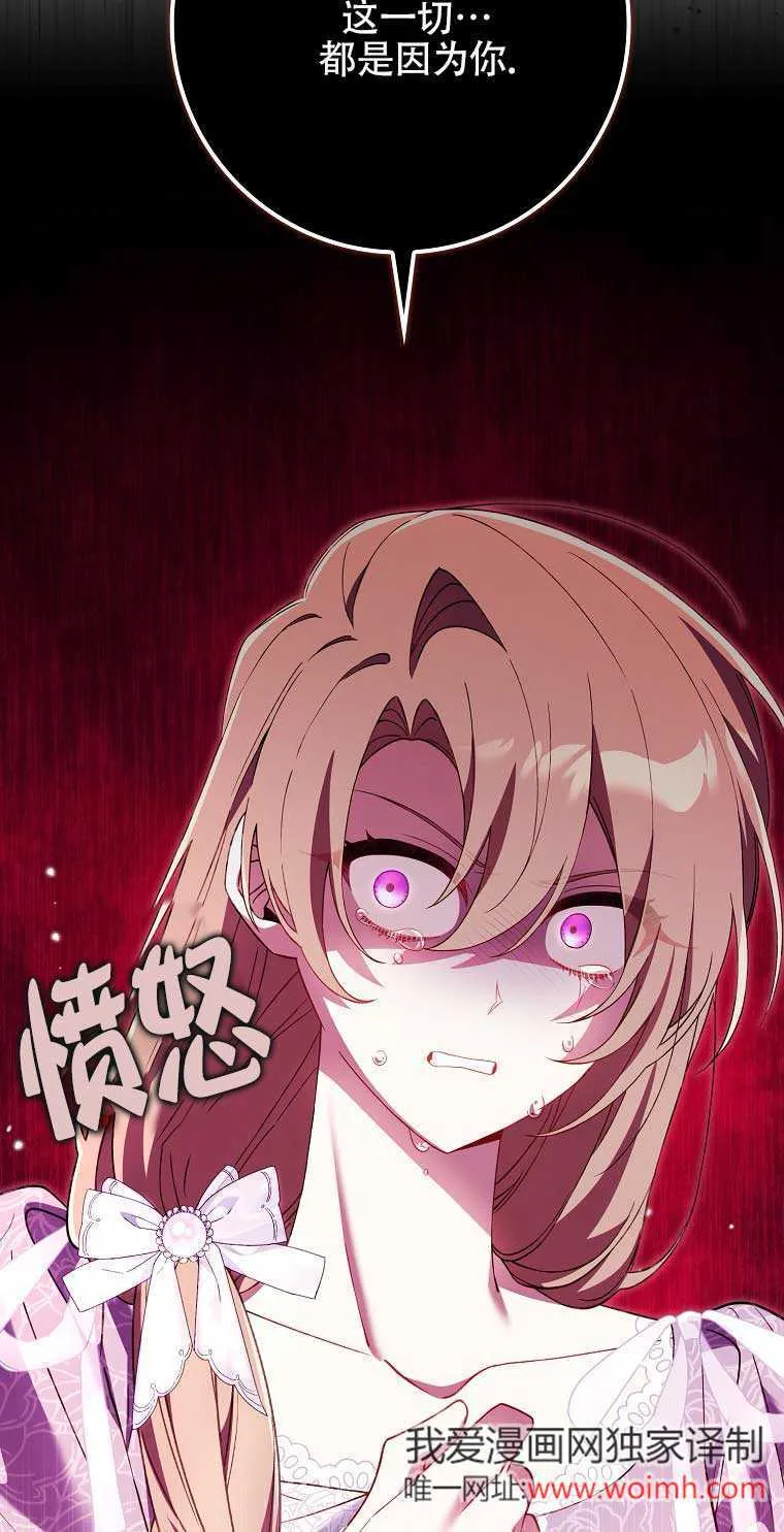 第16话18