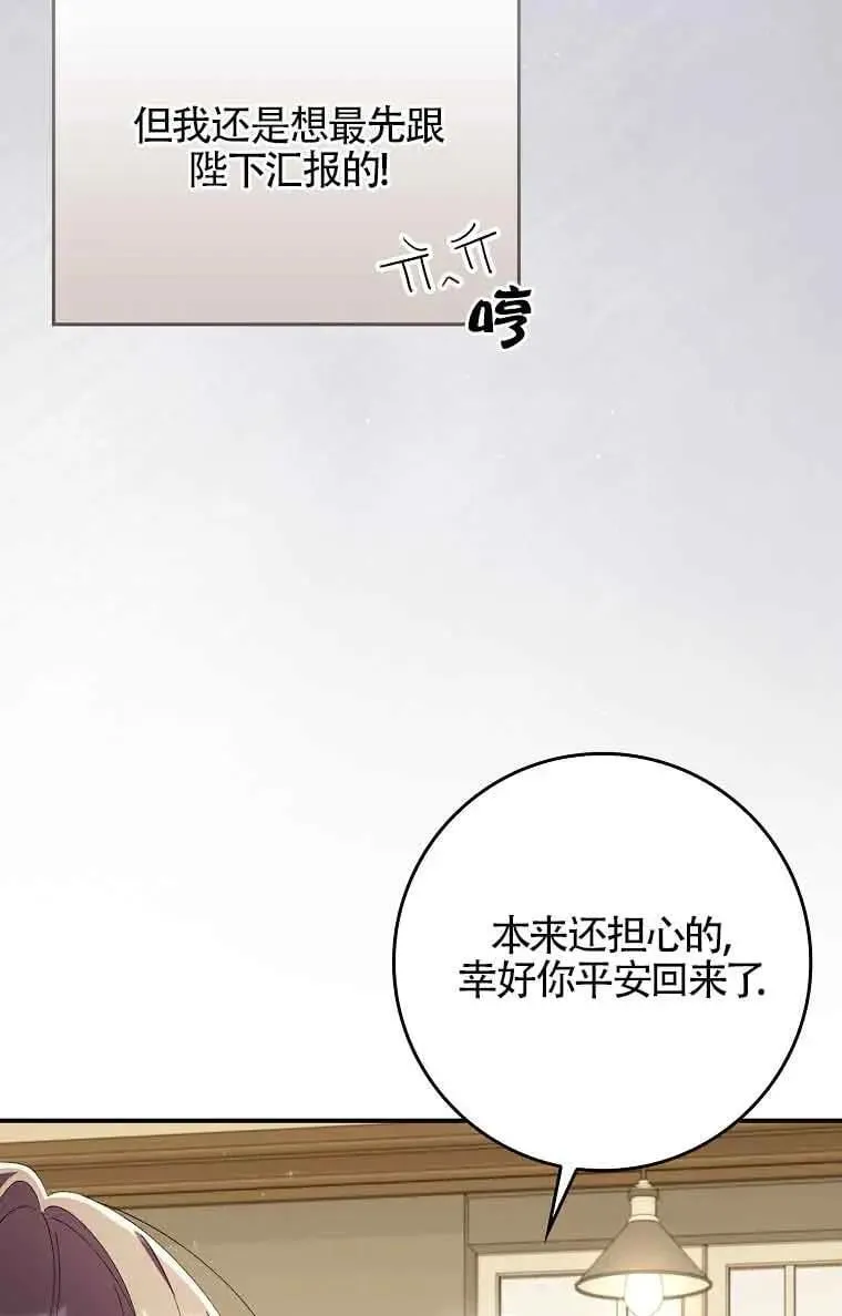 第27话99