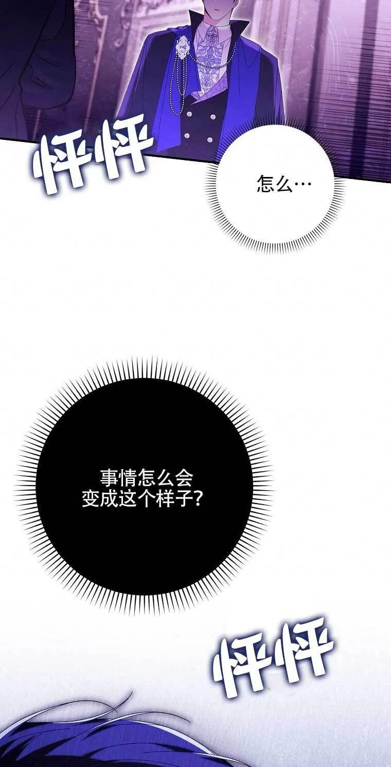 第21话3