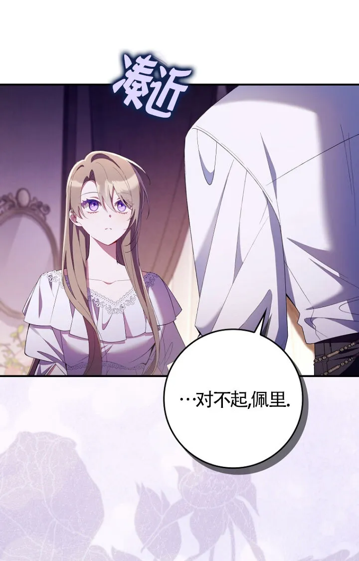 第35话75