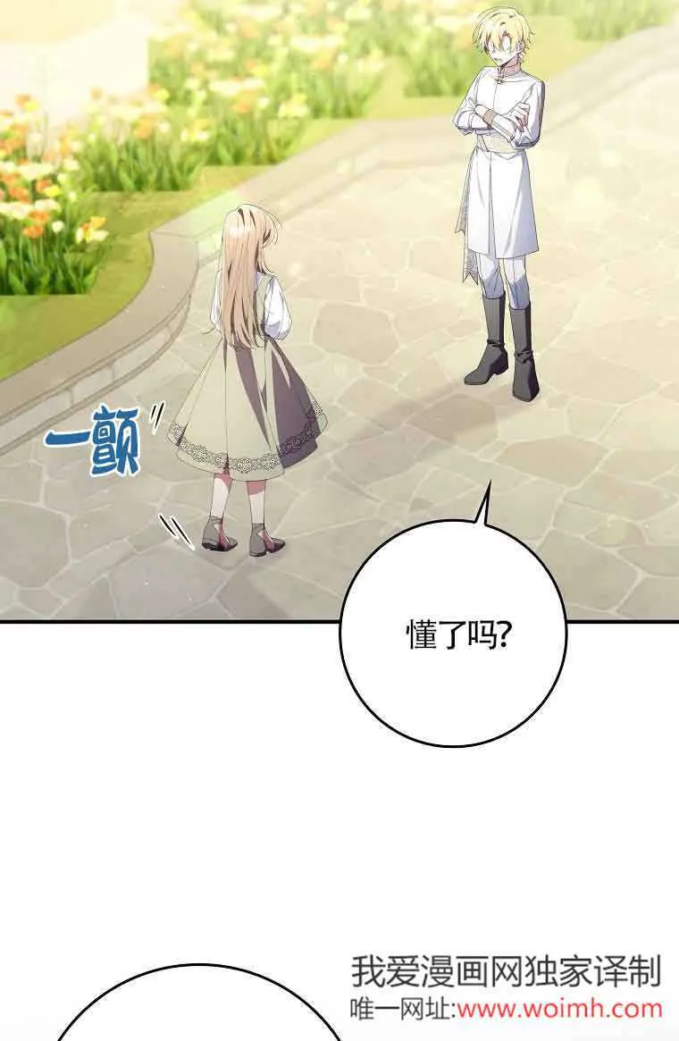 第04话18