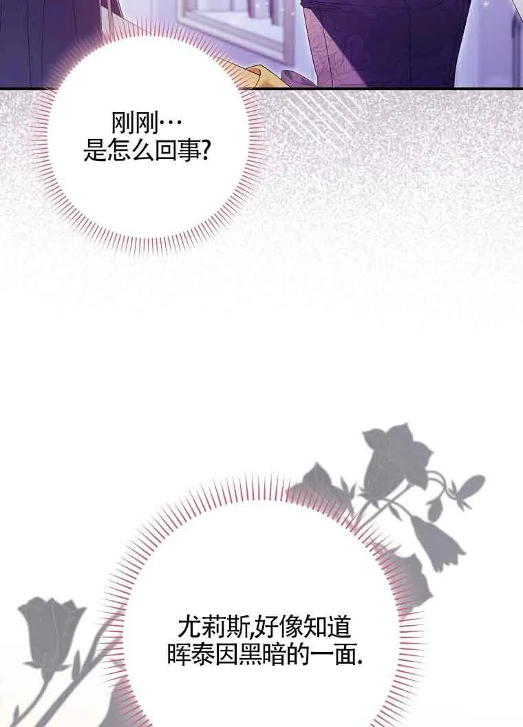 第19话43