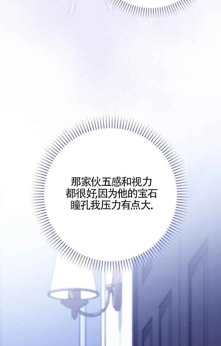 第15话3