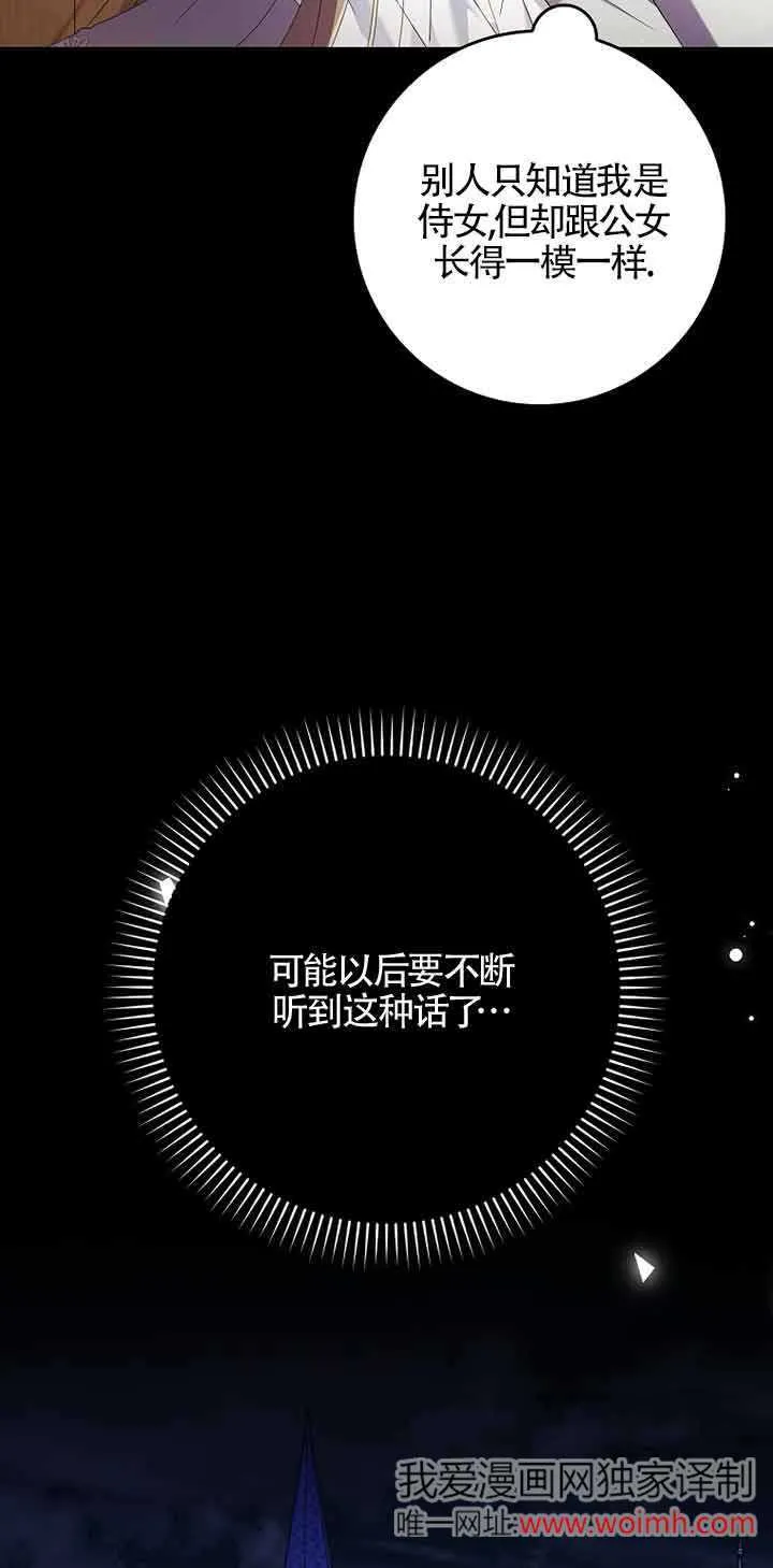 第05话39