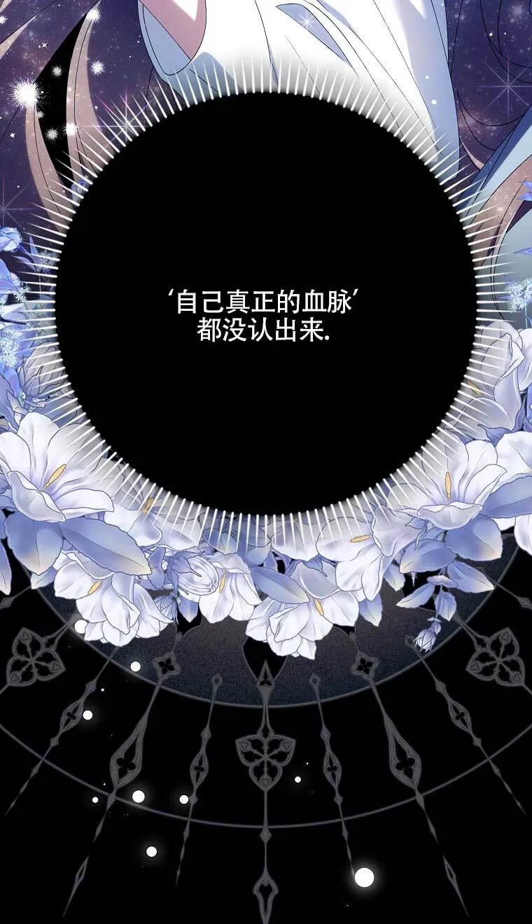 第22话62
