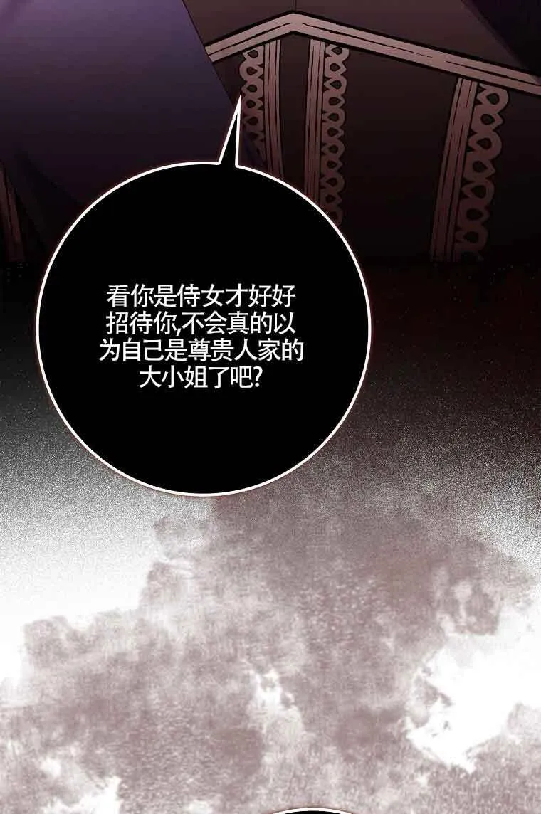 第08话37