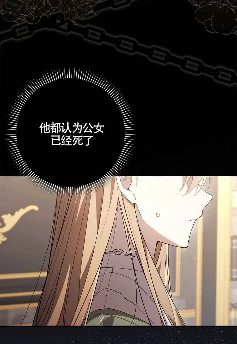 第24话81