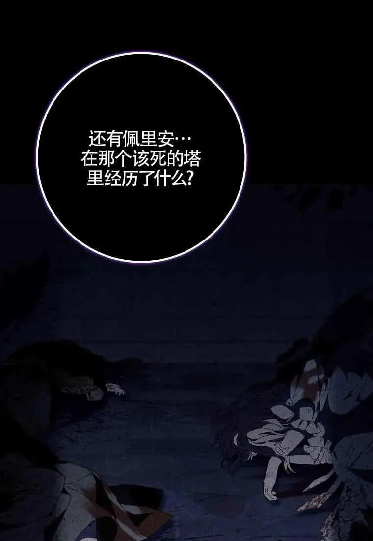 第27话17