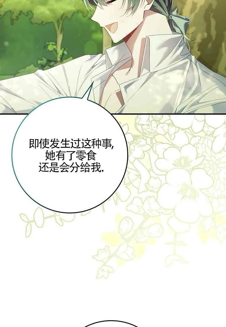 第09话90