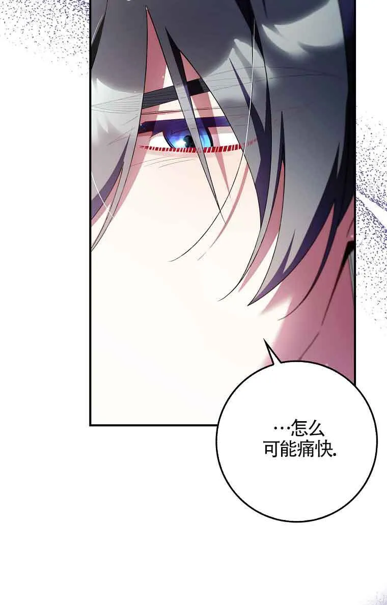 第25话26