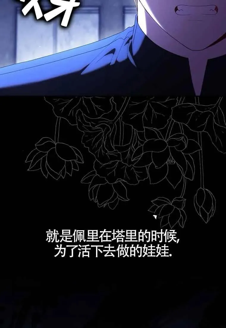 第29话85