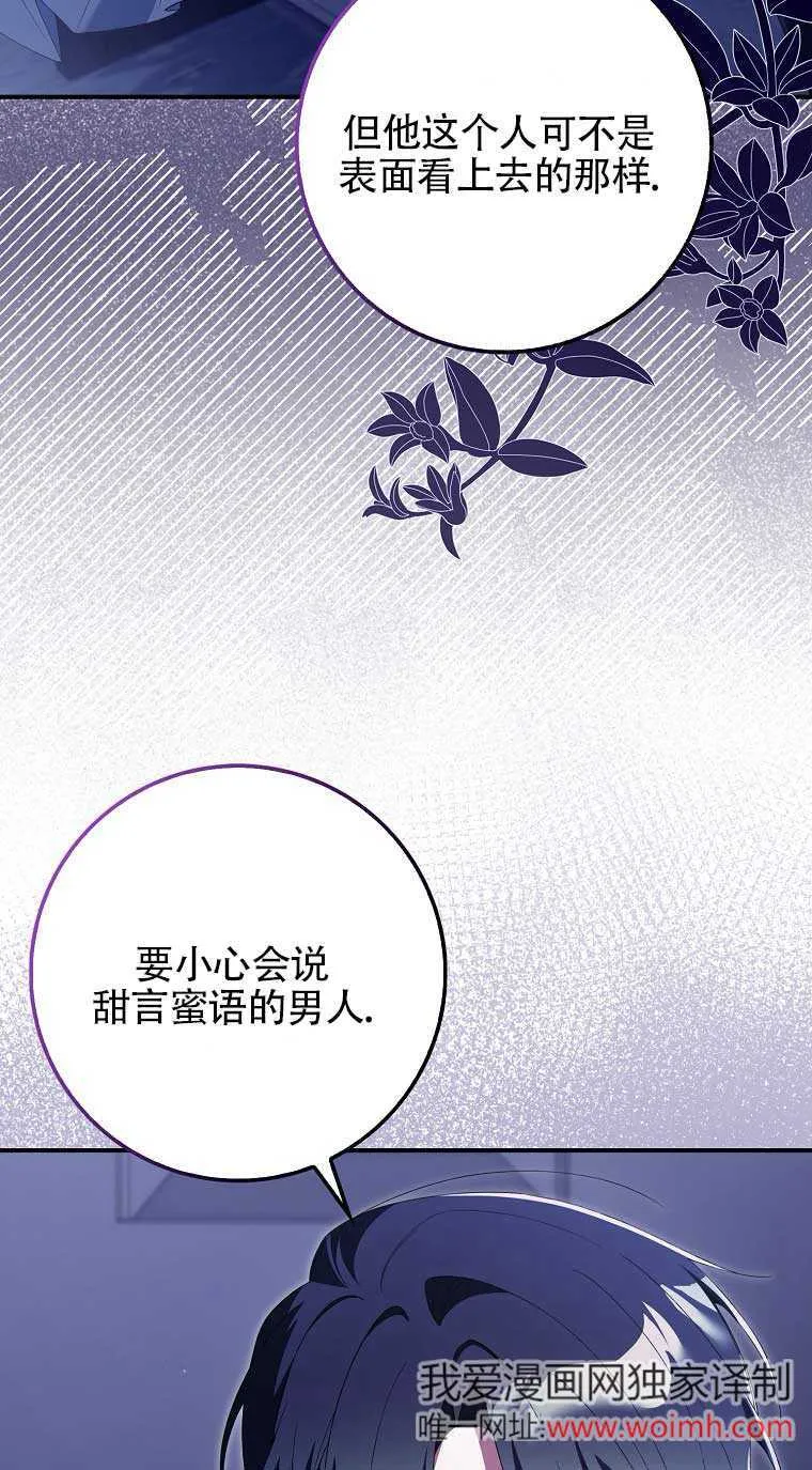 第22话48