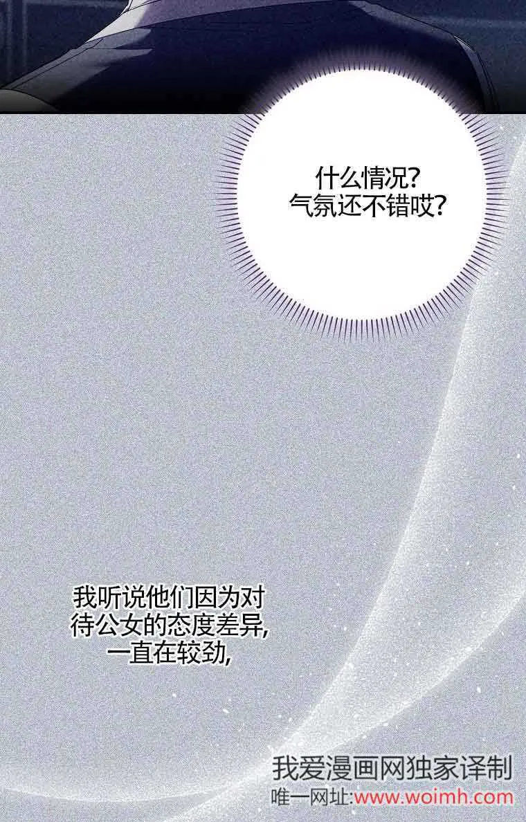 第15话13