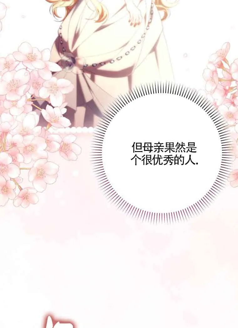 第18话101