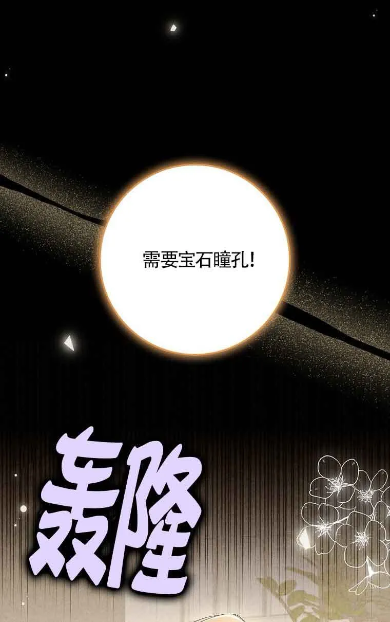 第14话35