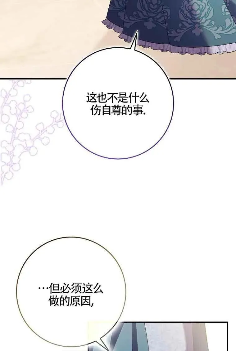 第29话37