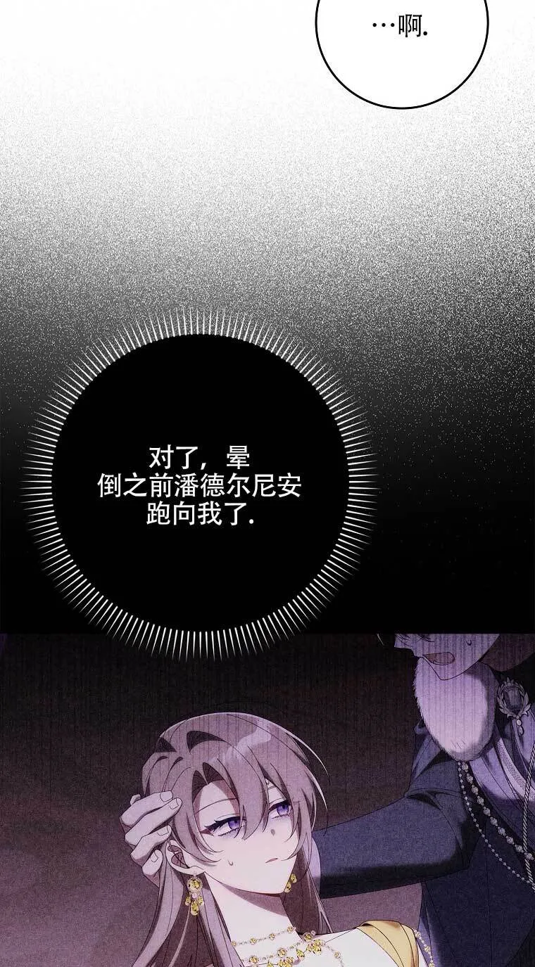 第22话94