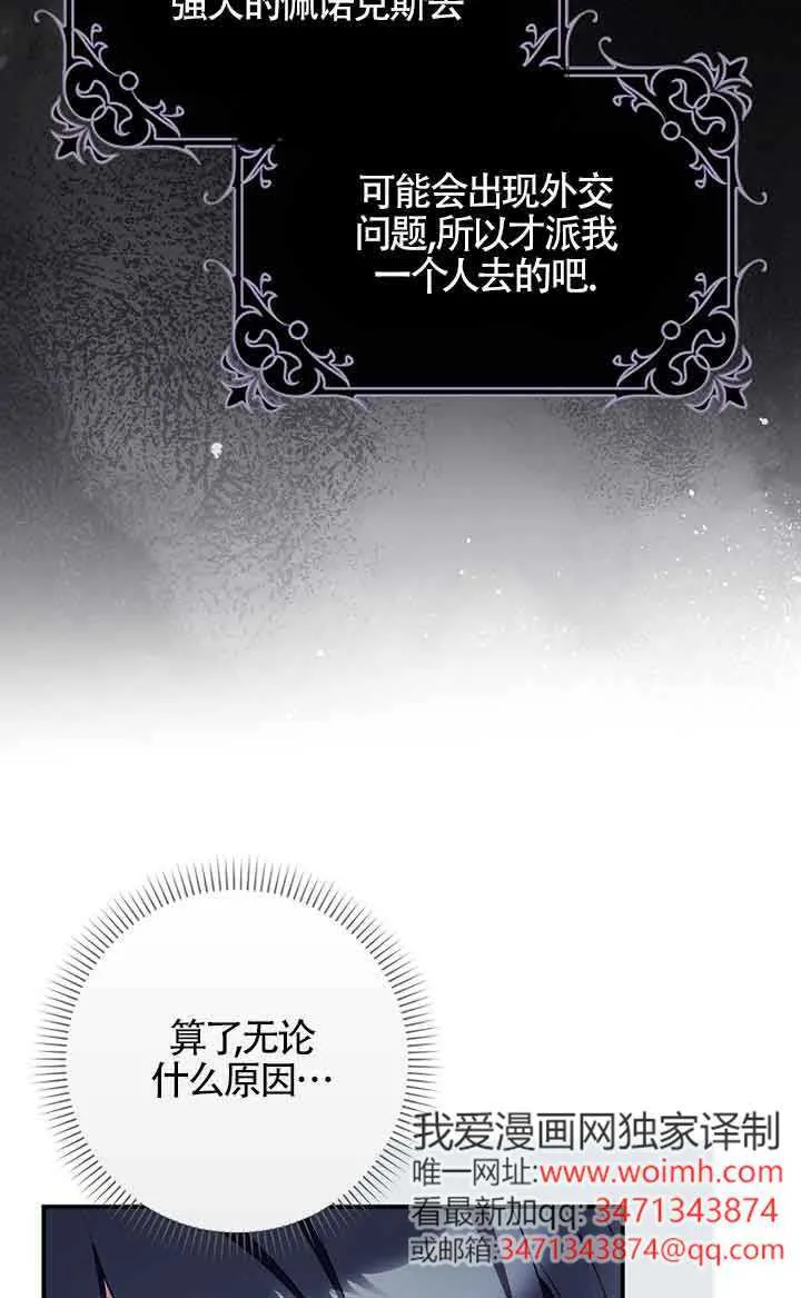 第33话22