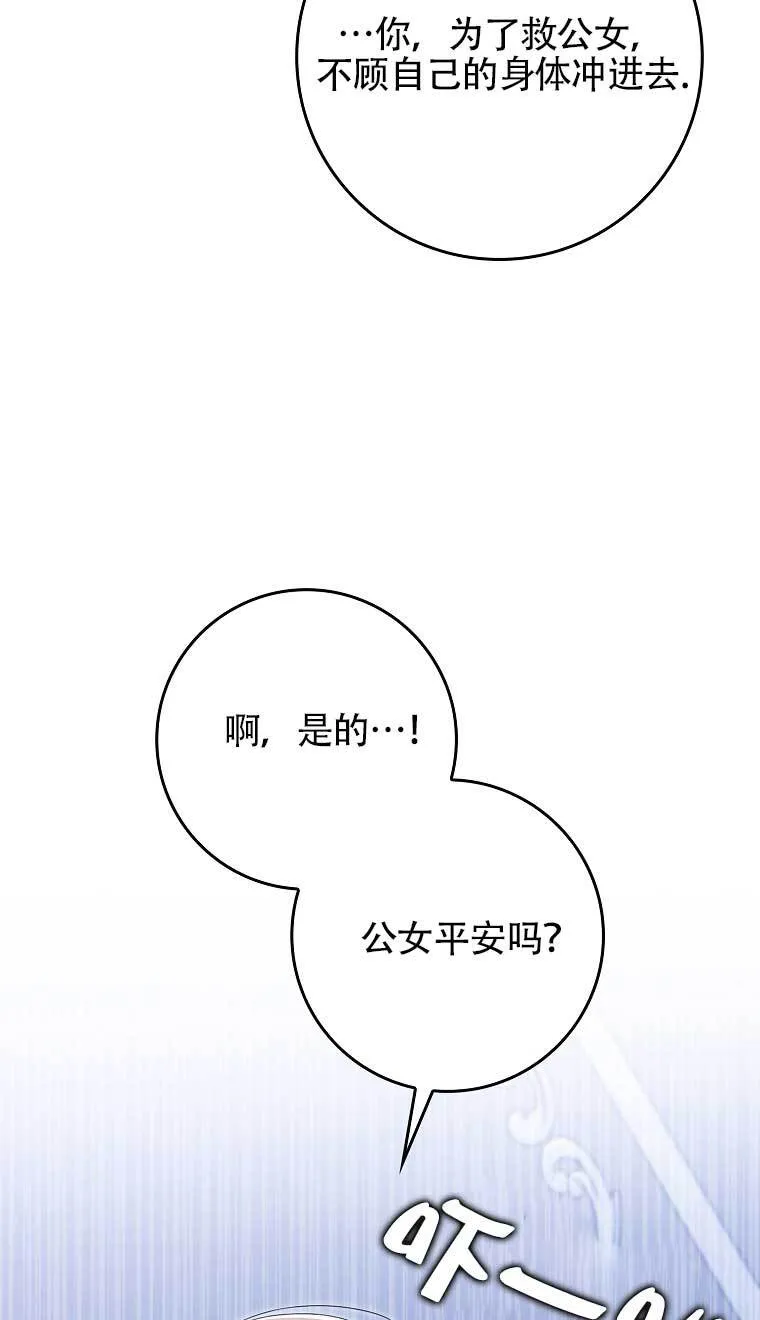 第22话3