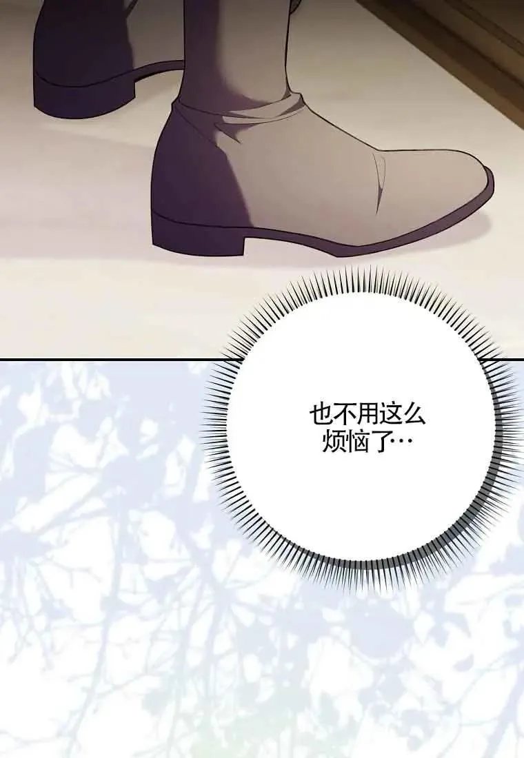 第28话95