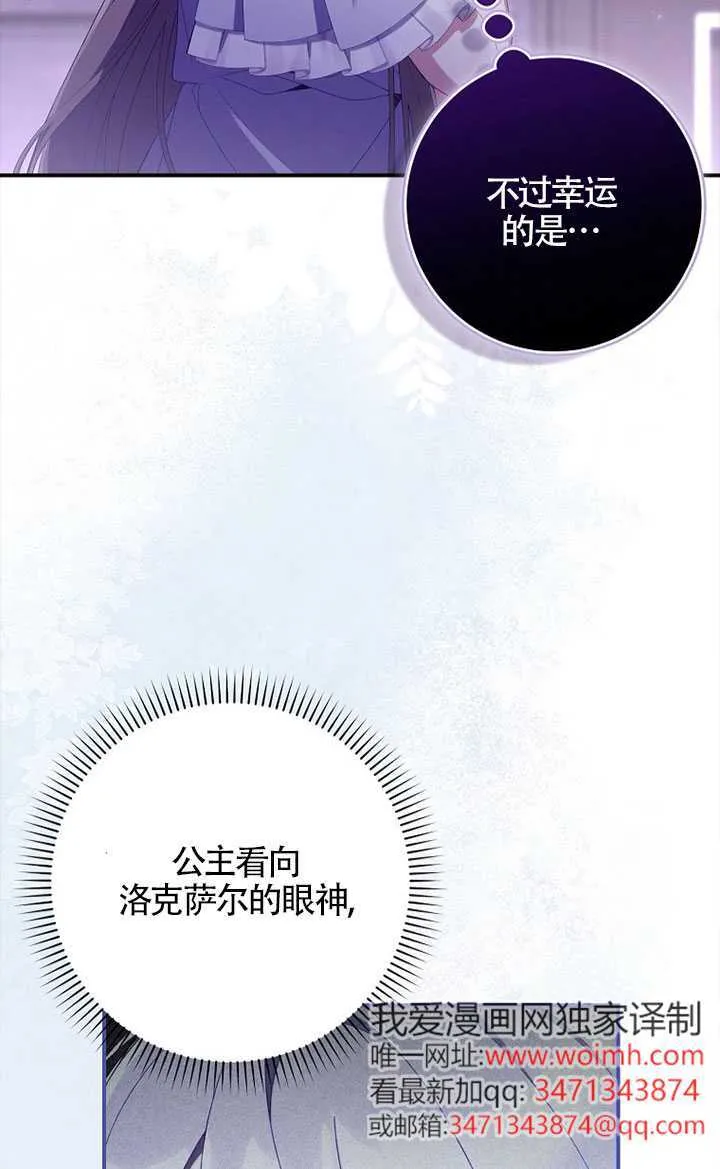 第37话44
