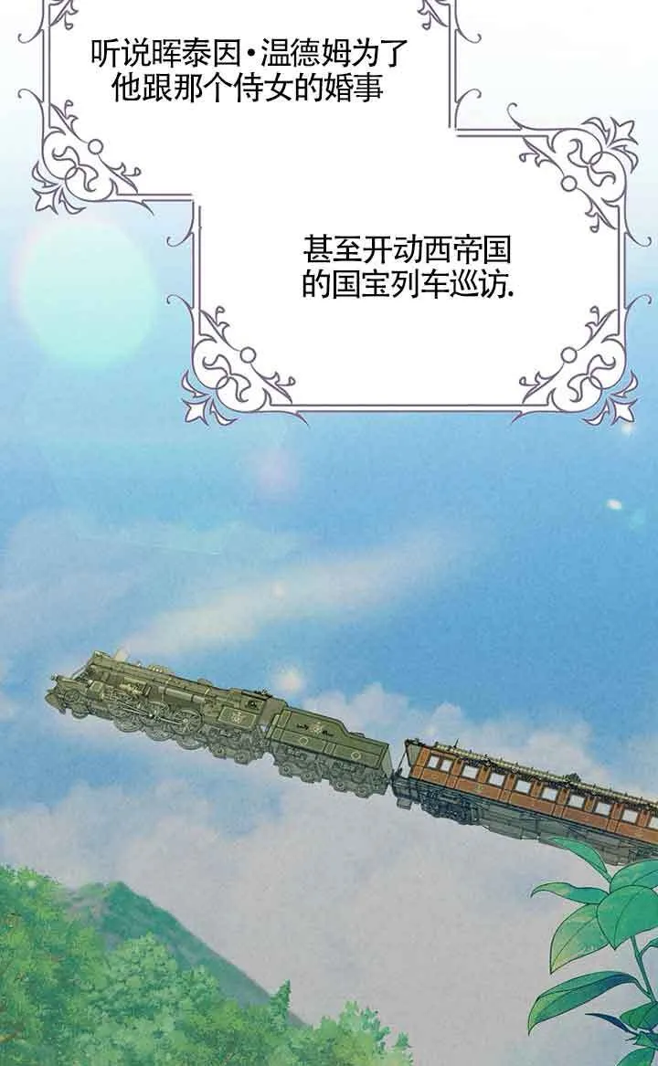 第33话19