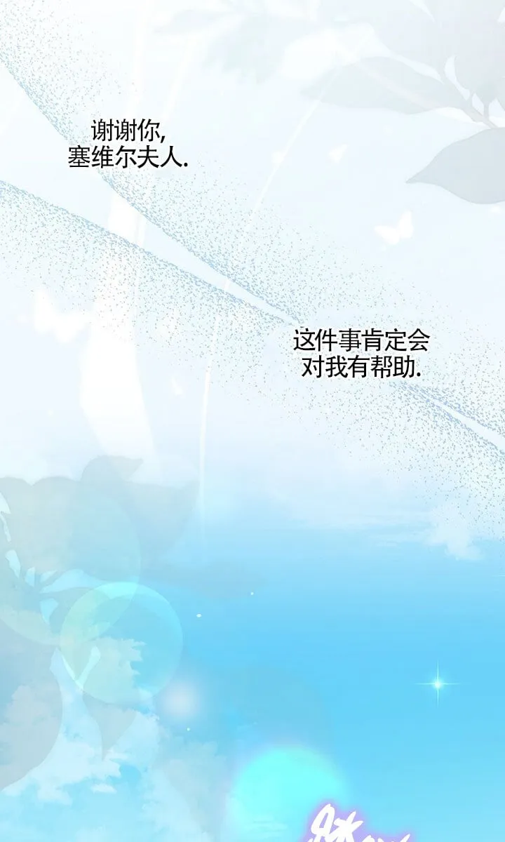 第37话79