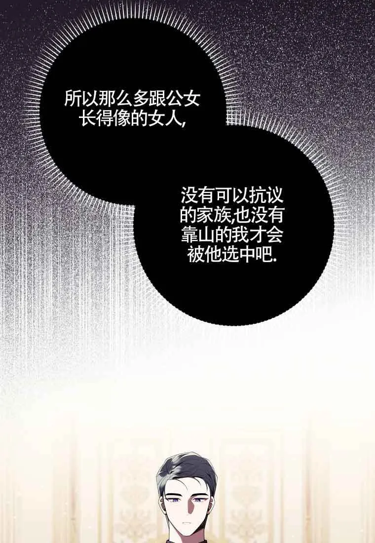 第03话49
