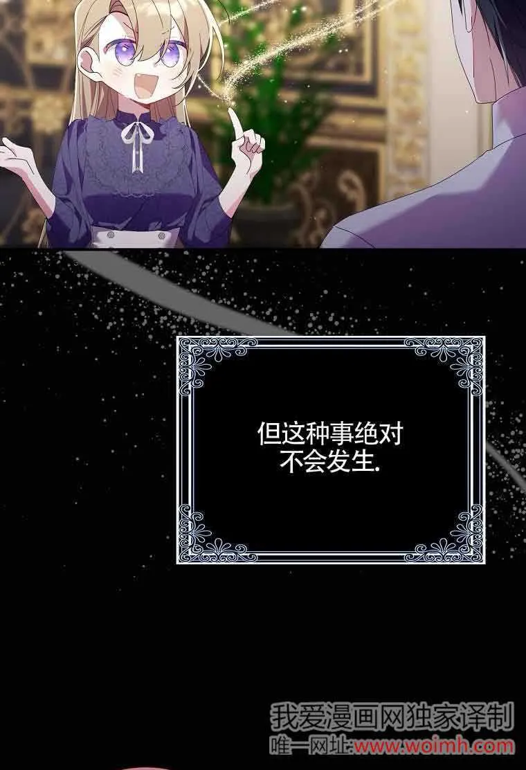 第09话106