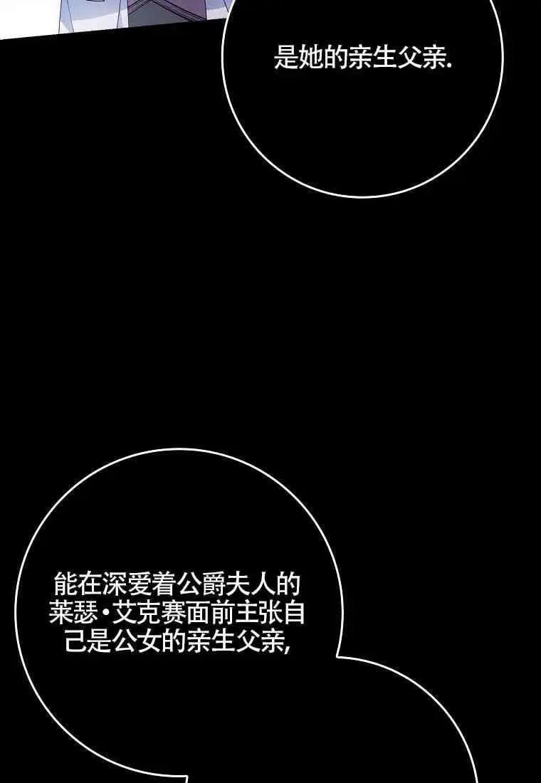 第28话55