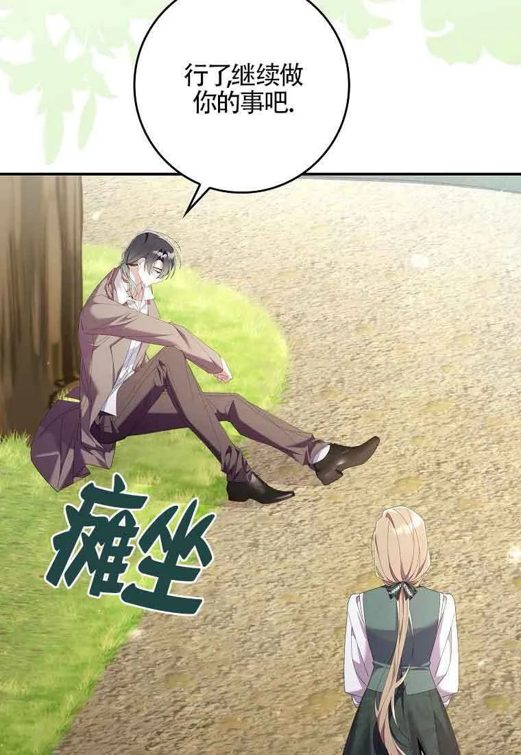 第08话77