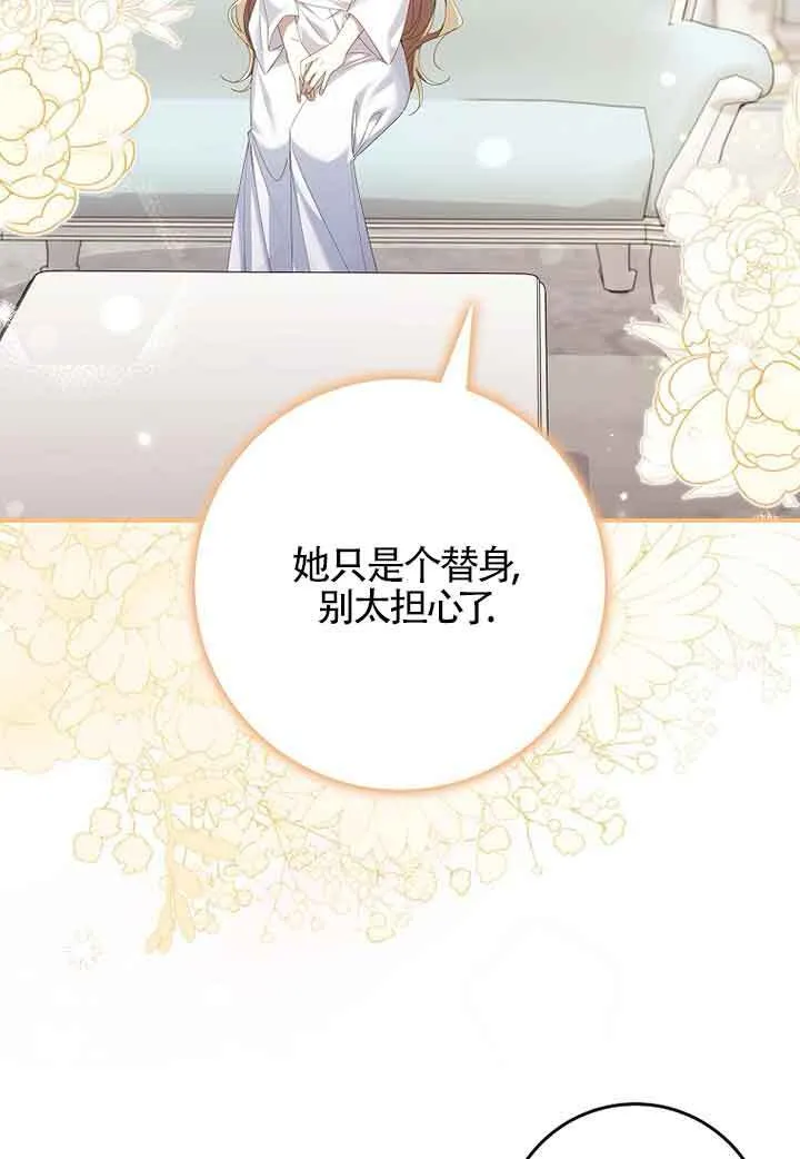 第06话49