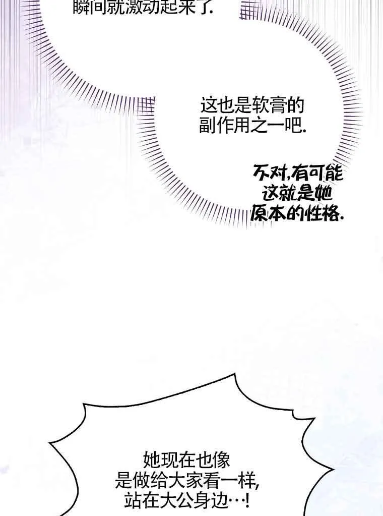 第19话108