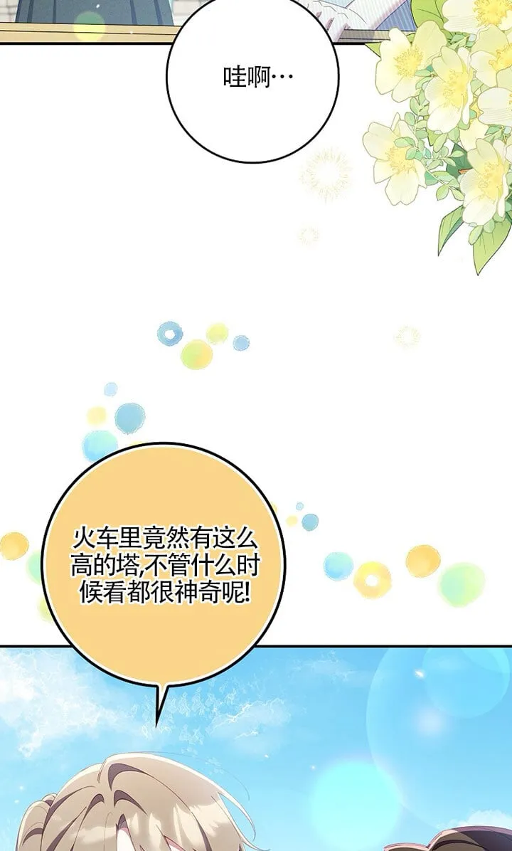 第37话57