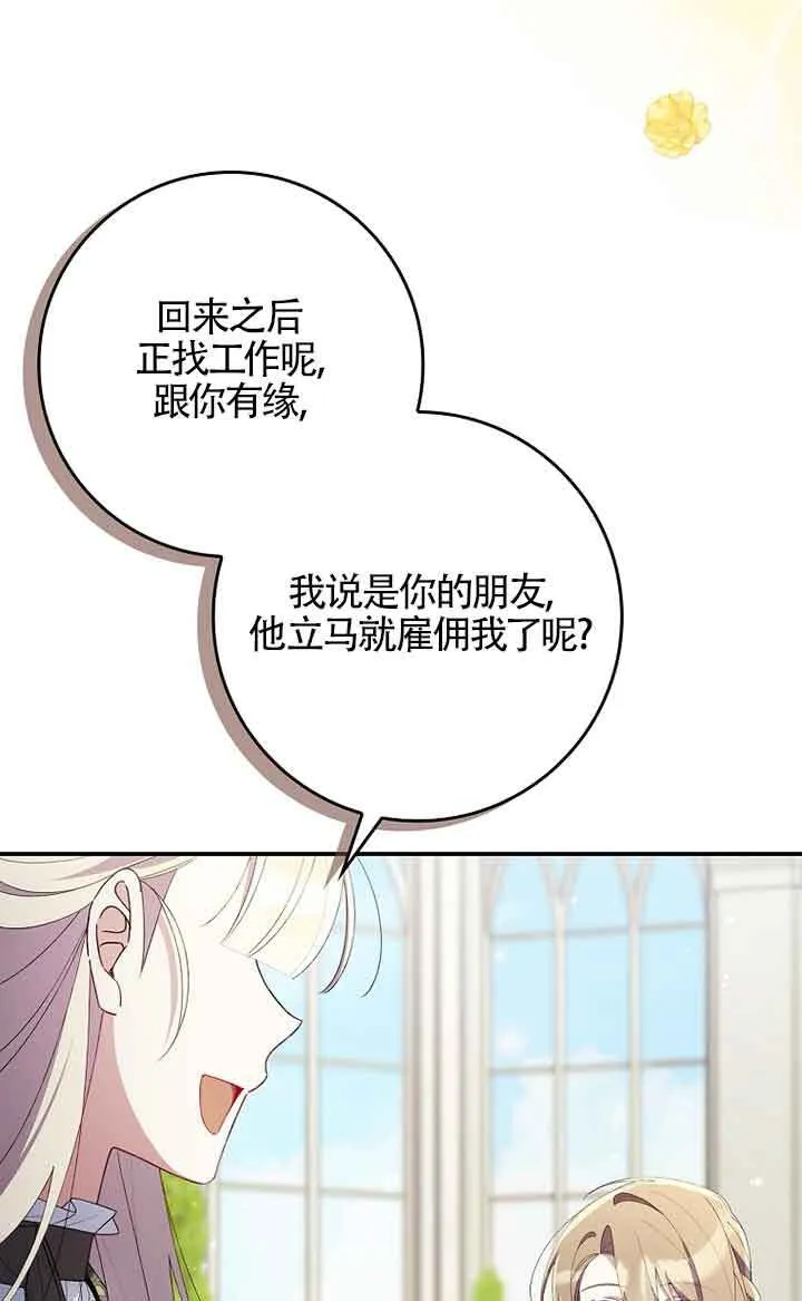 第33话60