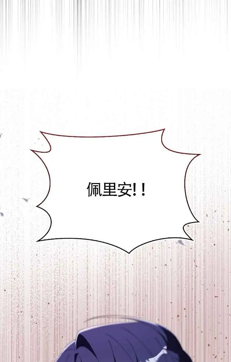 第20话90