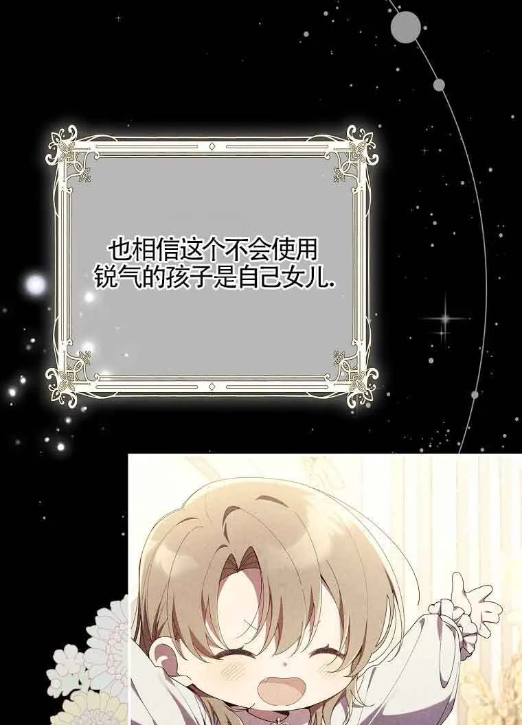 第02话28