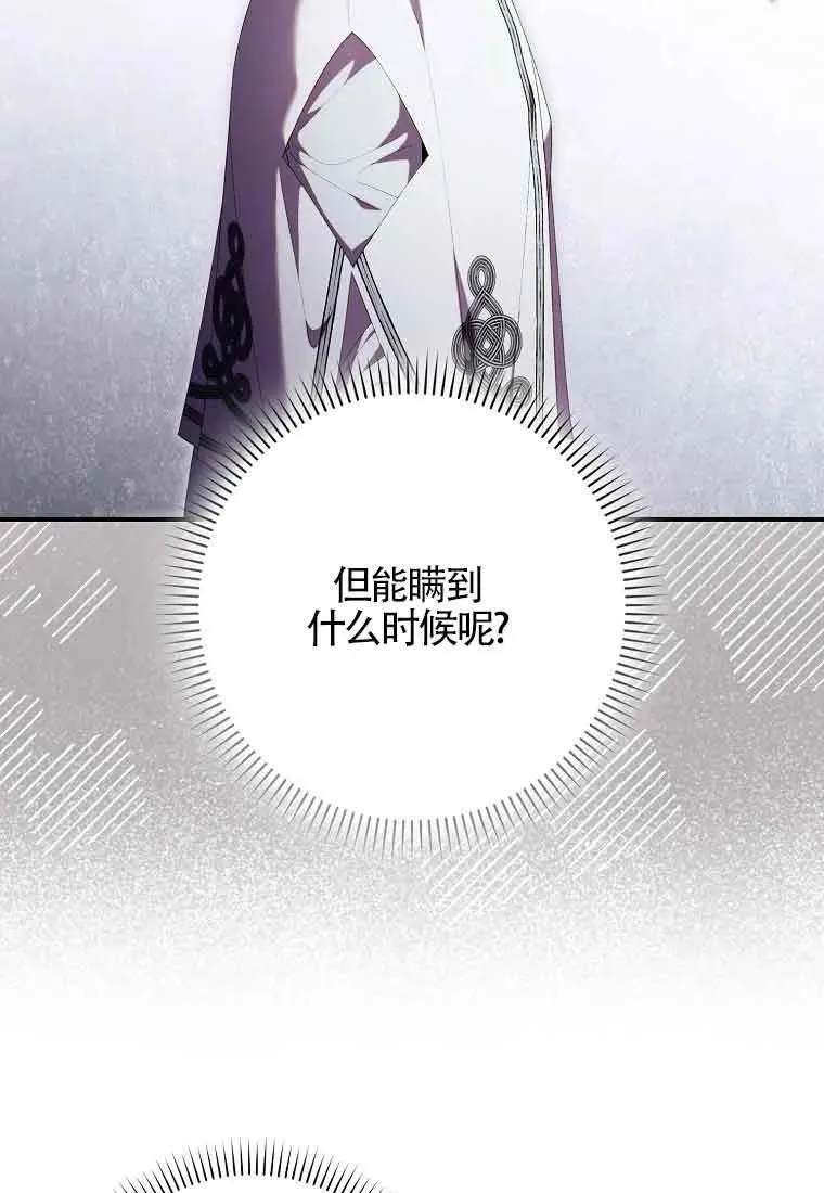 第29话89