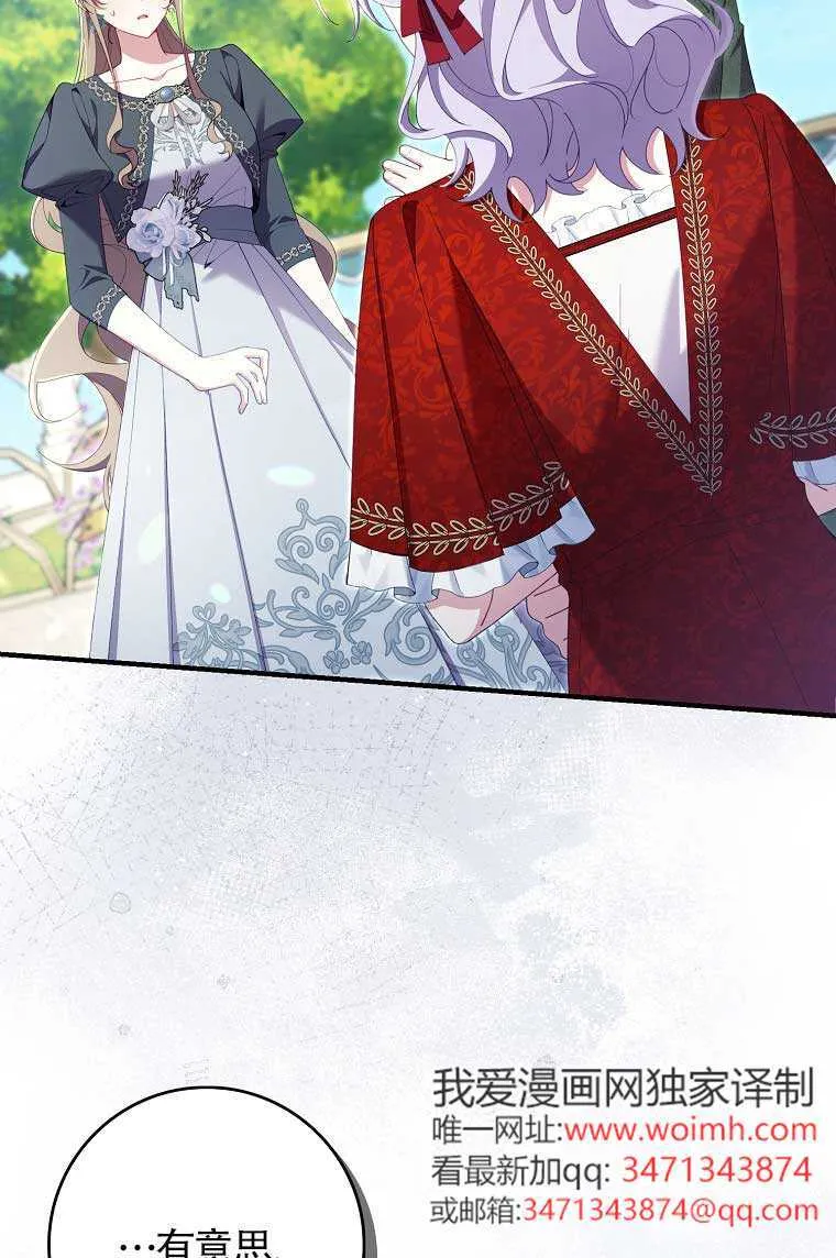 第38话2