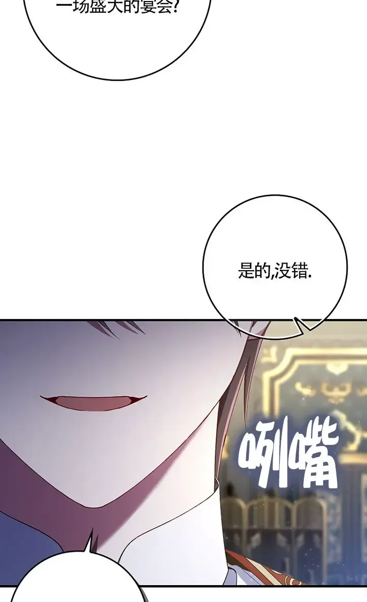 第36话91